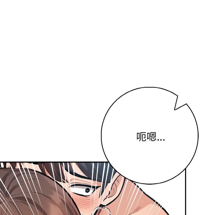 第19话 - 第42.jpg页
