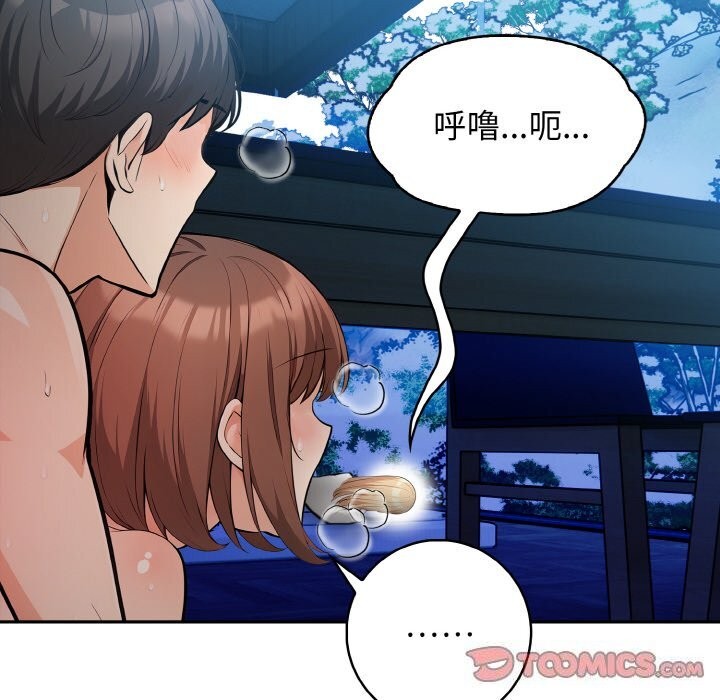 第19话 - 第45.jpg页