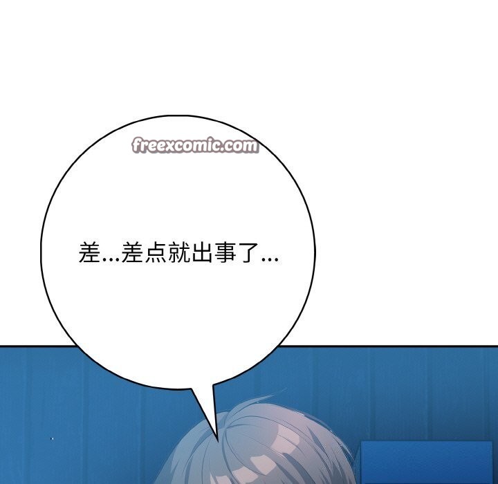 第19话 - 第48.jpg页