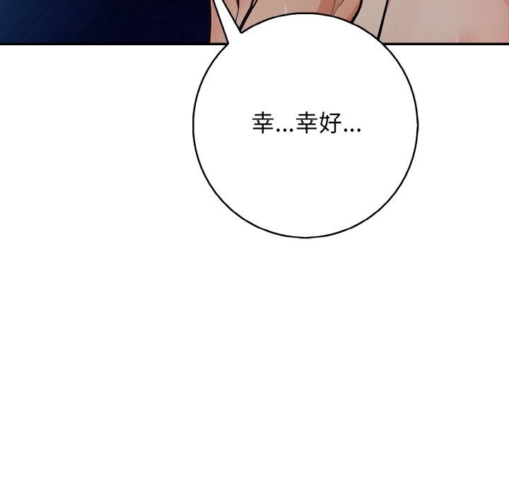 第19话 - 第50.jpg页