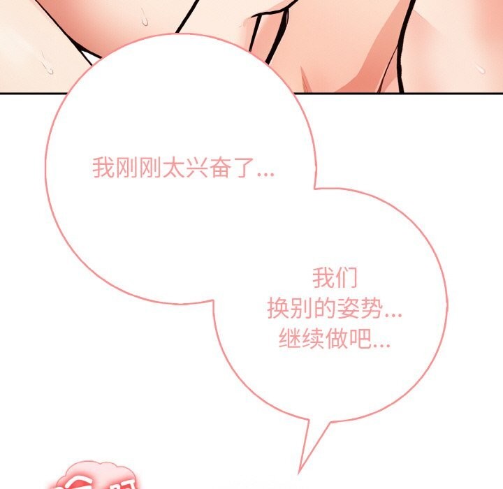 第19话 - 第52.jpg页