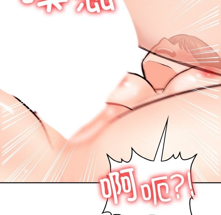 第19话 - 第59.jpg页