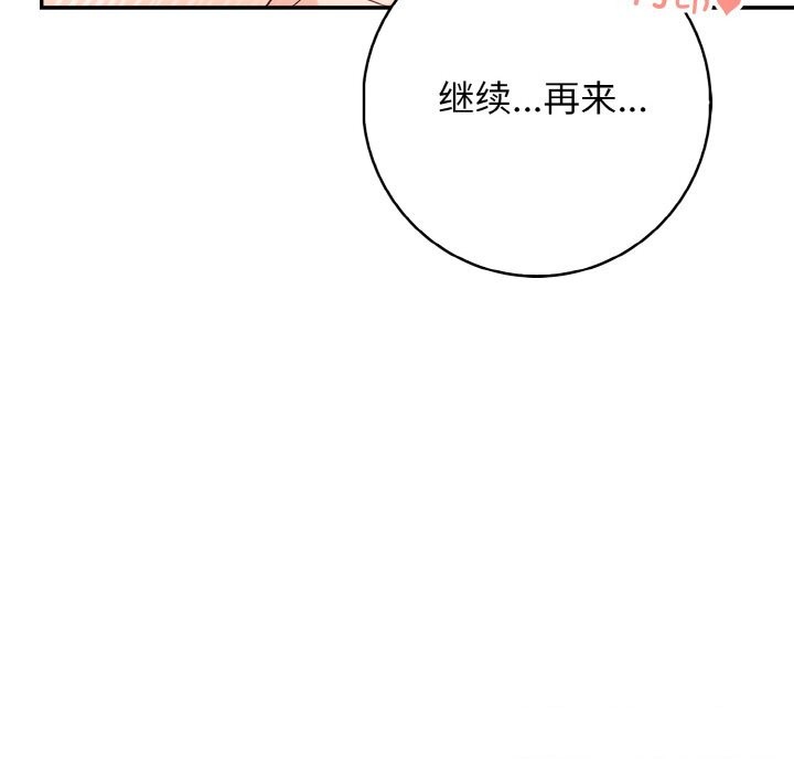 第19话 - 第63.jpg页
