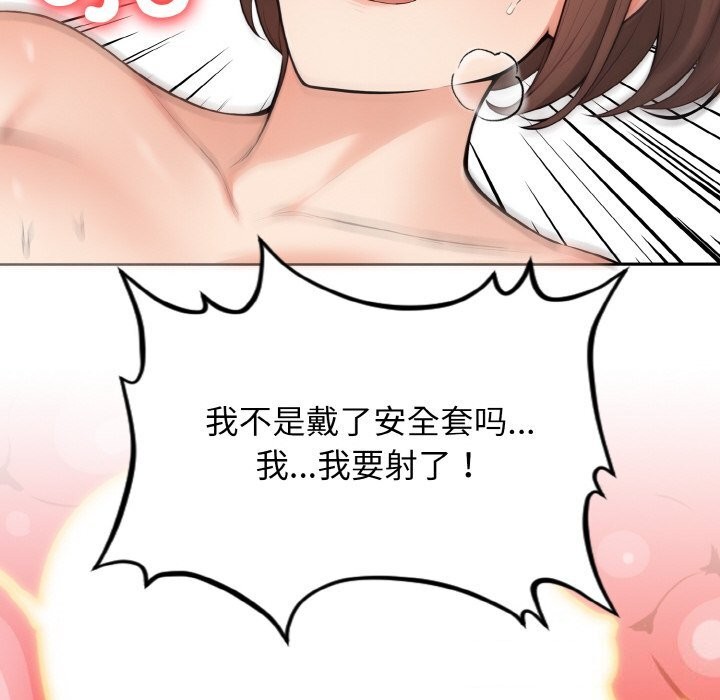 第19话 - 第69.jpg页