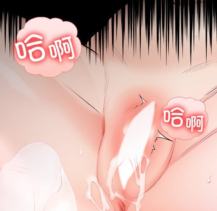 第19话 - 第74.jpg页