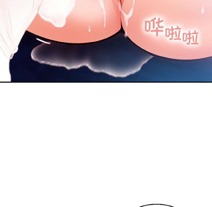 第19话 - 第75.jpg页
