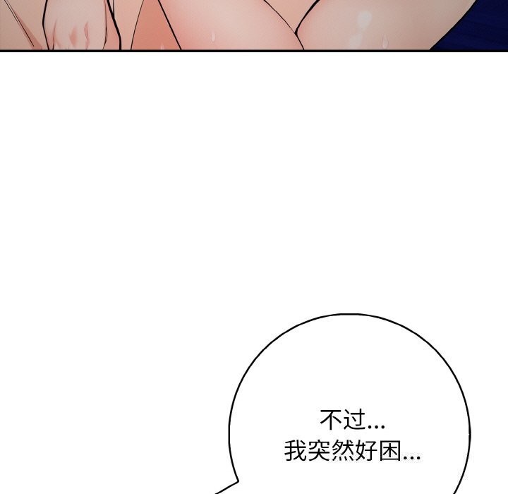 第19话 - 第82.jpg页