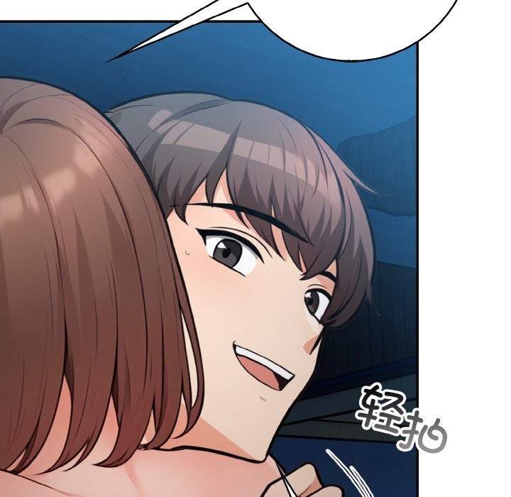 第19话 - 第83.jpg页