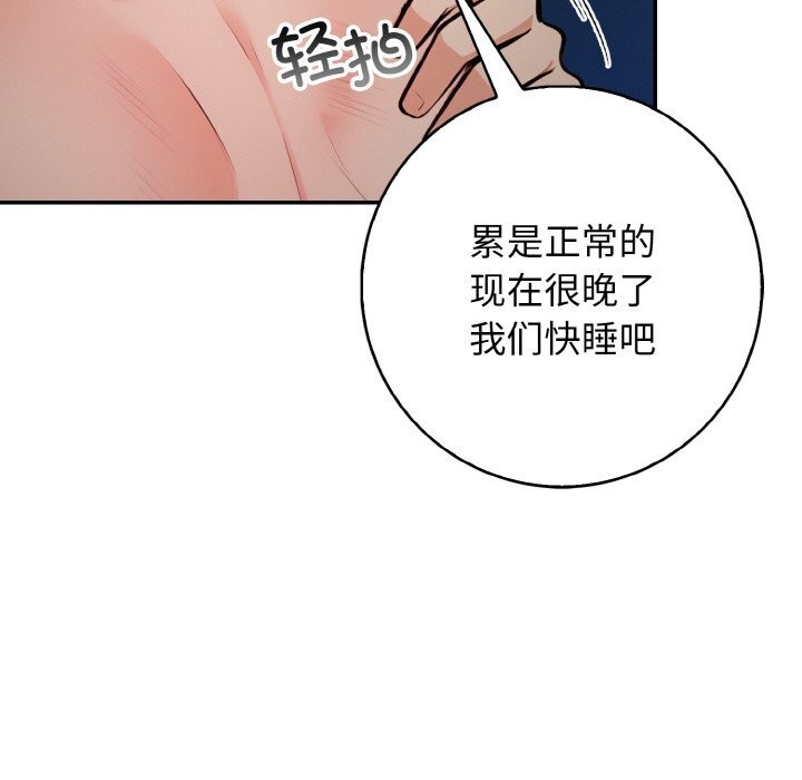 第19话 - 第84.jpg页