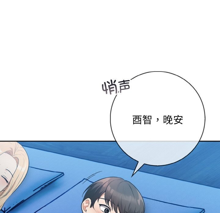 第19话 - 第89.jpg页
