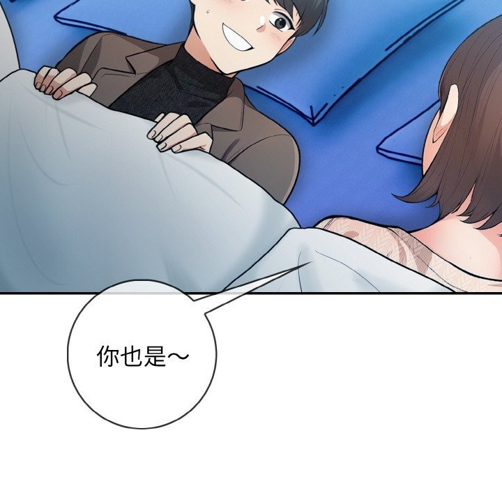 第19话 - 第90.jpg页
