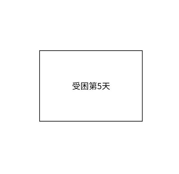 第19话 - 第95.jpg页