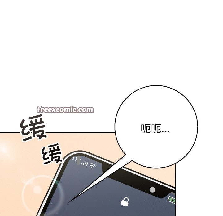 第19话 - 第96.jpg页