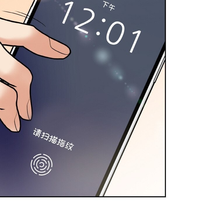 第19话 - 第97.jpg页