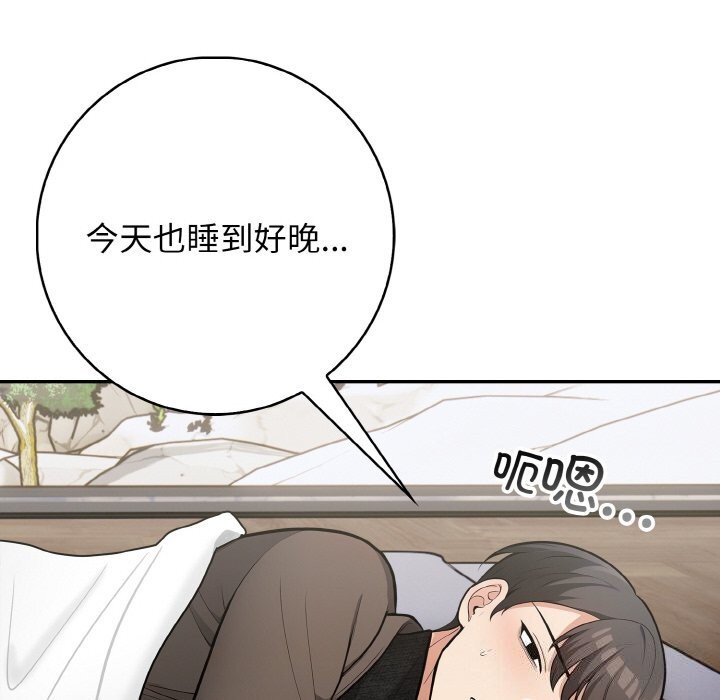 第19话 - 第99.jpg页