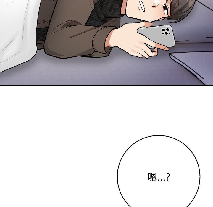第19话 - 第100.jpg页