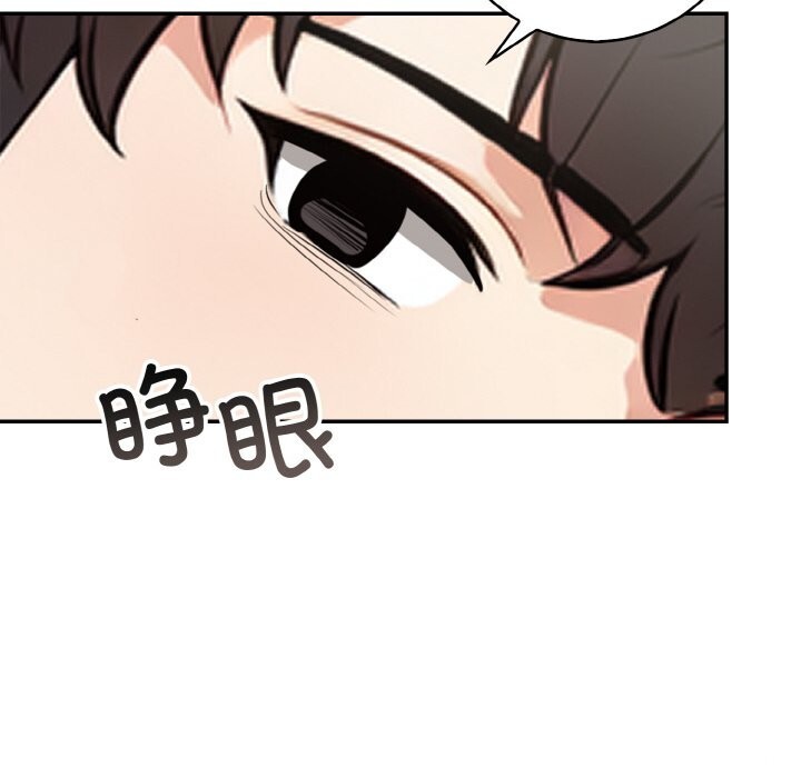 第19话 - 第101.jpg页