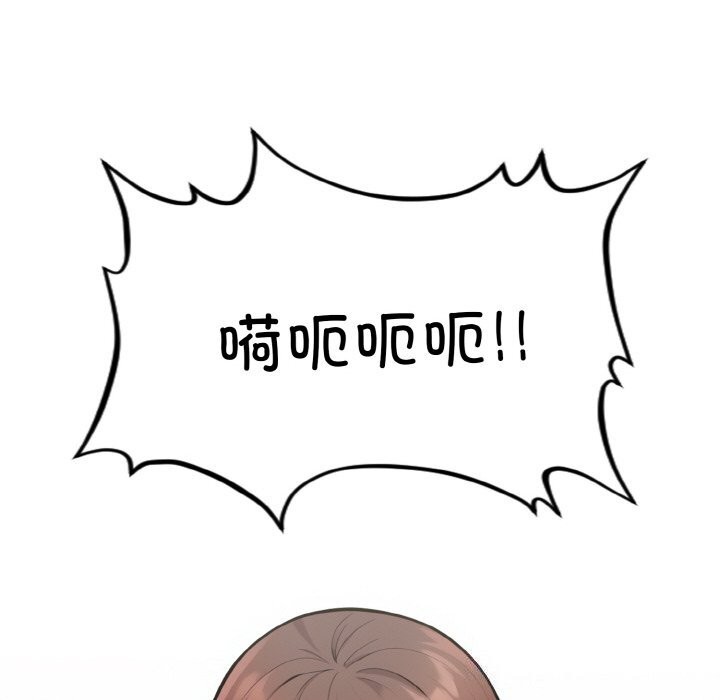 第19话 - 第102.jpg页