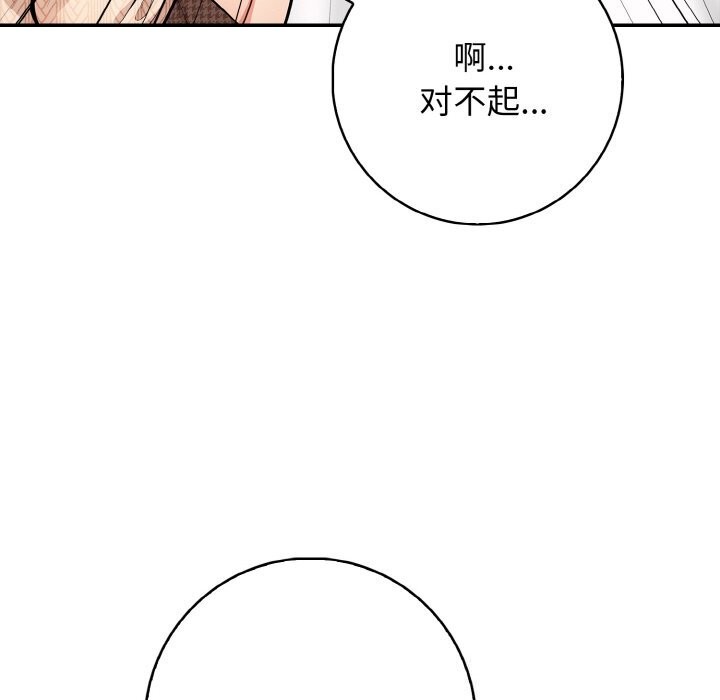 第19话 - 第107.jpg页