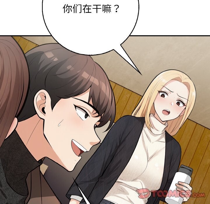 第19话 - 第108.jpg页