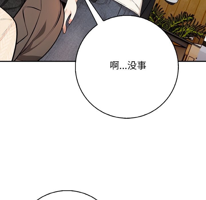 第19话 - 第109.jpg页