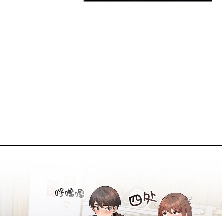 第19话 - 第116.jpg页