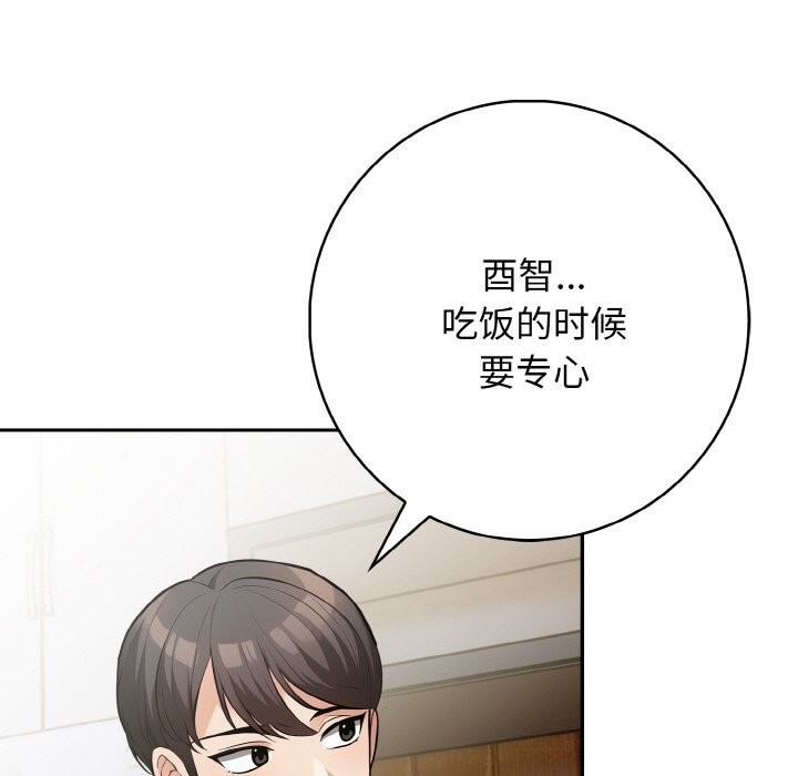 第19话 - 第118.jpg页