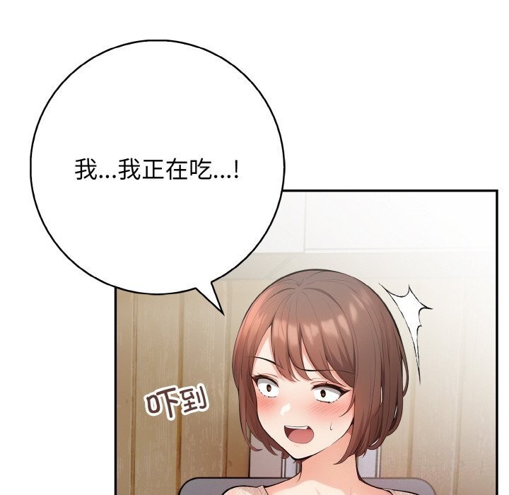 第19话 - 第120.jpg页