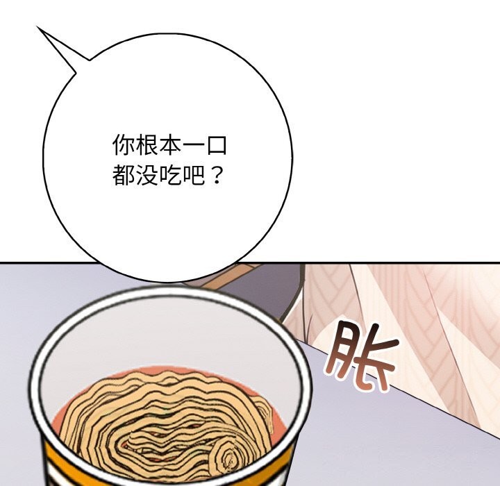 第19话 - 第122.jpg页