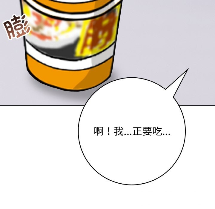 第19话 - 第123.jpg页