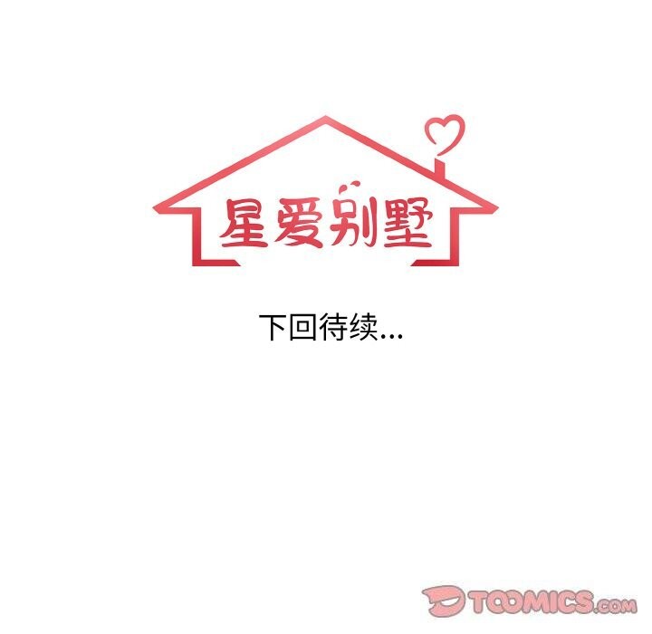第19话 - 第129.jpg页
