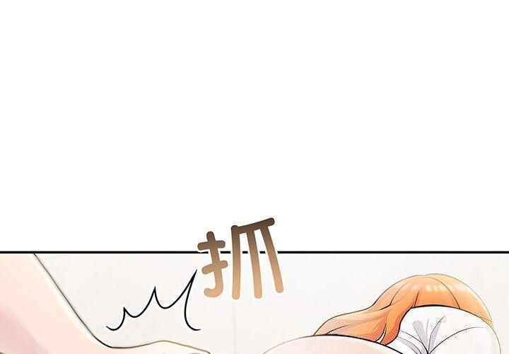 第15话 - 第1.jpg页