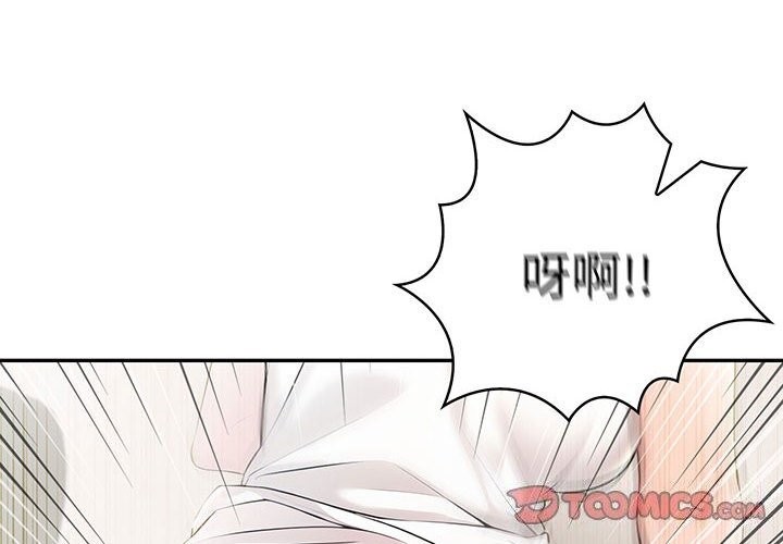 第15话 - 第4.jpg页