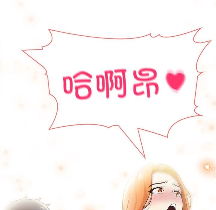 第15话 - 第7.jpg页