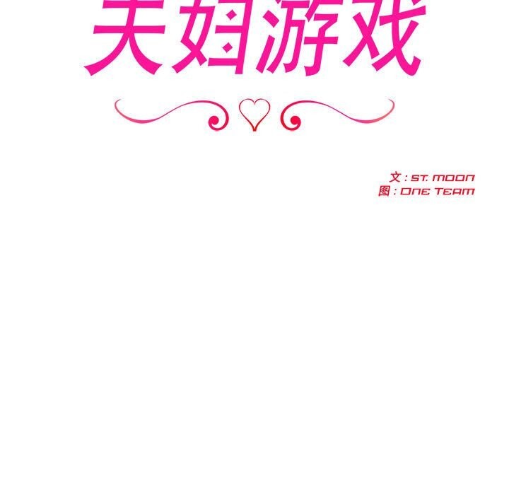 第15话 - 第11.jpg页