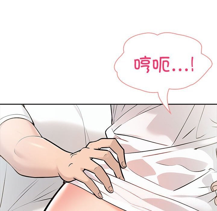 第15话 - 第13.jpg页