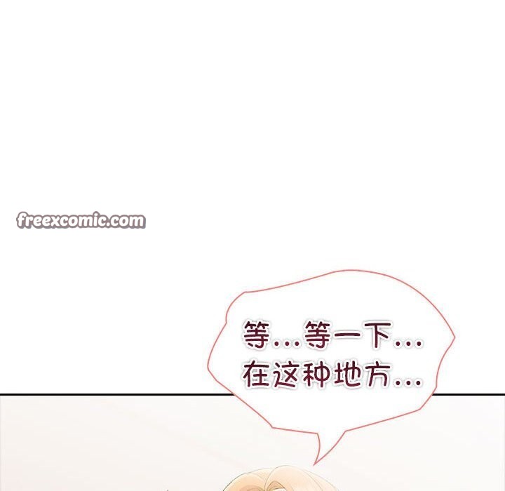 第15话 - 第15.jpg页
