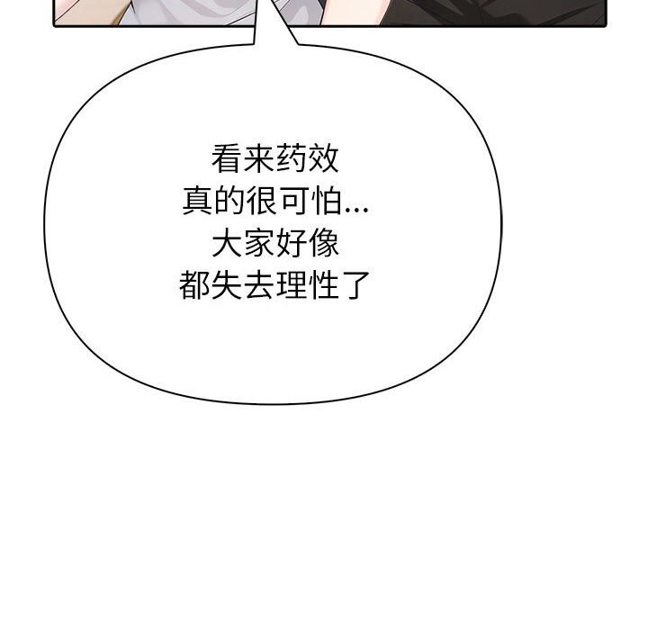 第15话 - 第23.jpg页