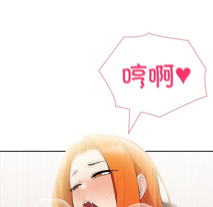 第15话 - 第24.jpg页