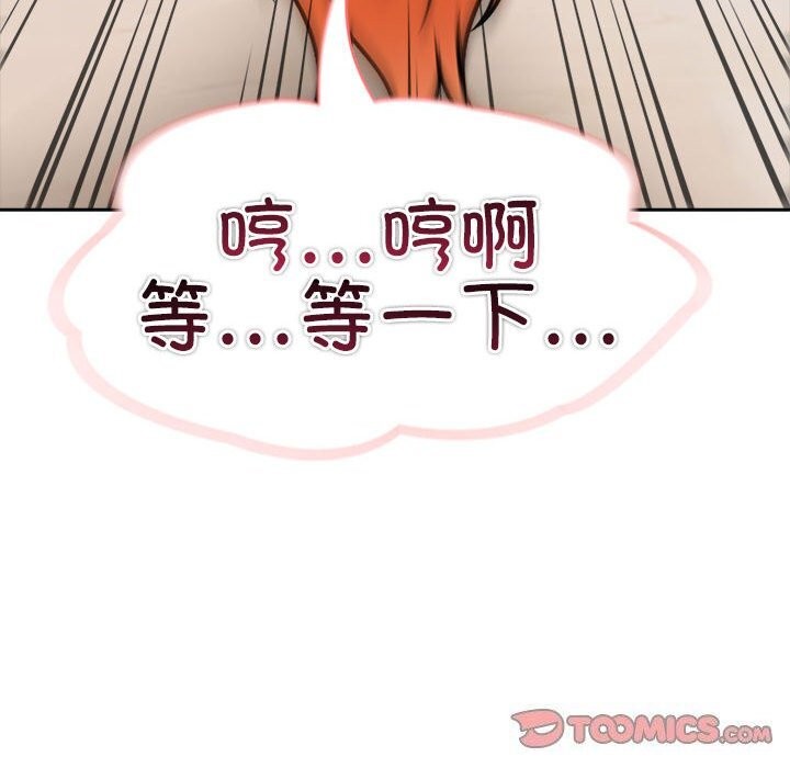 第15话 - 第36.jpg页