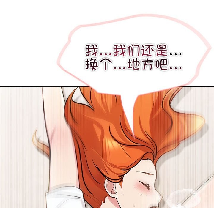 第15话 - 第37.jpg页