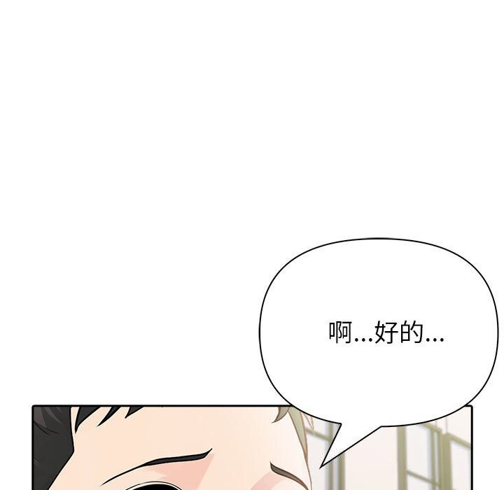 第15话 - 第40.jpg页