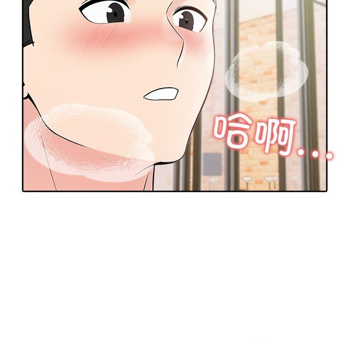 第15话 - 第41.jpg页