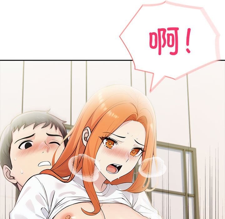 第15话 - 第42.jpg页