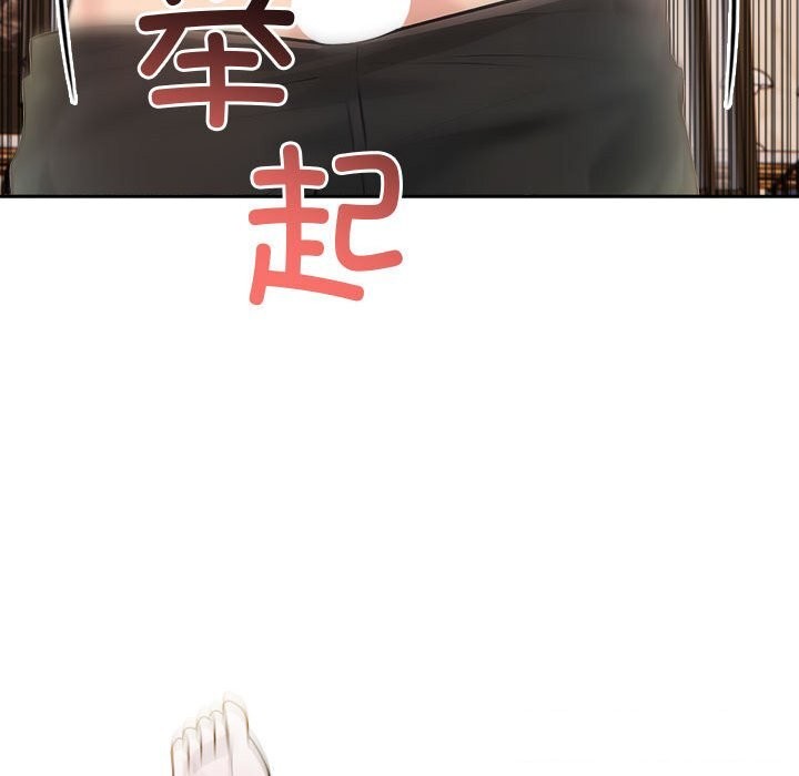 第15话 - 第44.jpg页