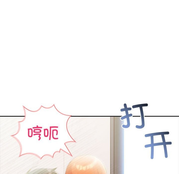 第15话 - 第50.jpg页