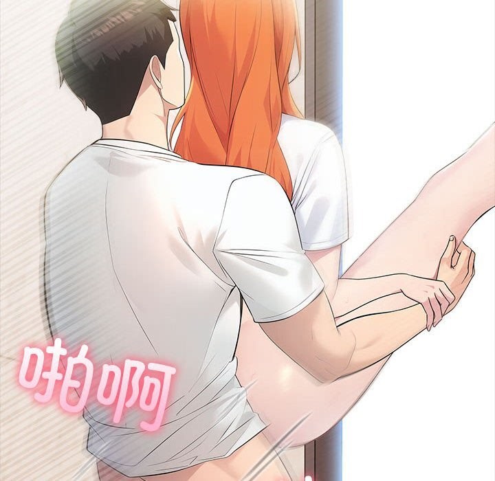第15话 - 第51.jpg页
