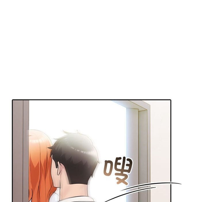 第15话 - 第53.jpg页