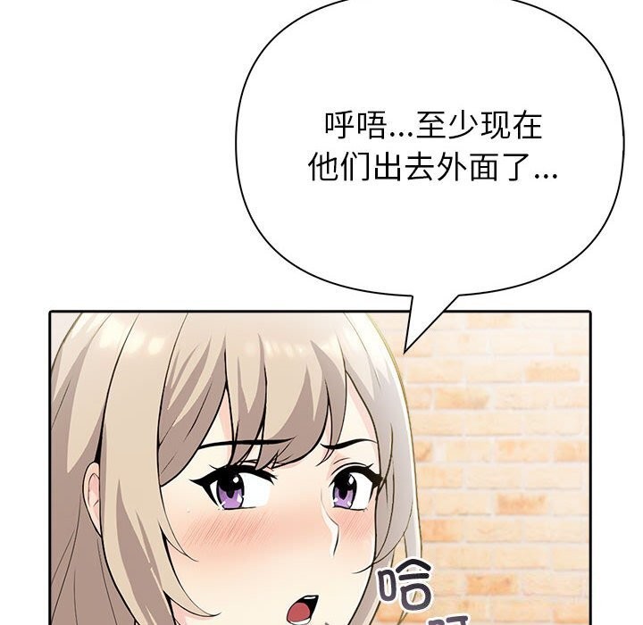 第15话 - 第56.jpg页