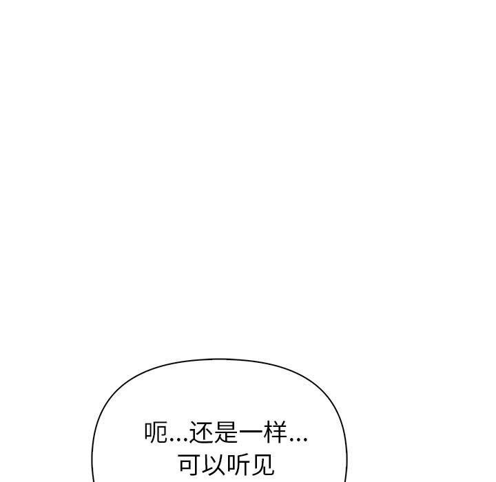 第15话 - 第63.jpg页